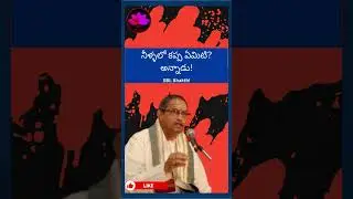 #chagantikoteswararaospeeches  #srichagantikoteswararaopravachams