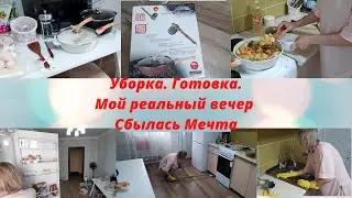 Мотивация на уборку!Вечерняя уборка/Мой реальный вечер/Уборка/Мотивация