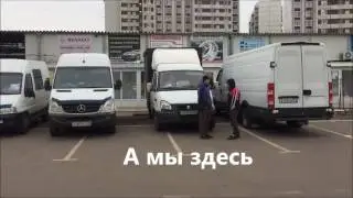 Найти Склад №8