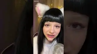 асмр твоя альтушка девушка с госуслуг :3