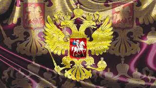 ФУТАЖ Герб России