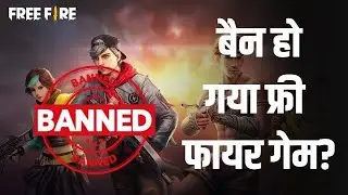 Garena free firee ban [ In india 🇮🇳 ]  #freefirebanned  #garenafreefireindia #garenafreefire