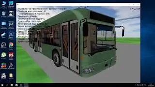 Поездка на Троллейбусе БКМ 321 