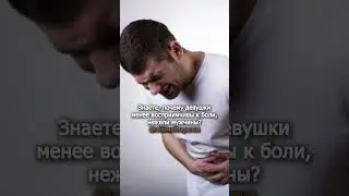 Я воин, а не тряпка! #мем #юмор #shorts