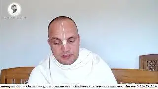 Что делать, если Шрила Прабхупада «противоречит» шастрам