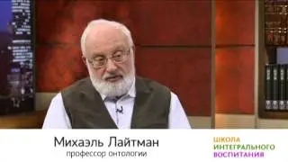 Обучение на практике