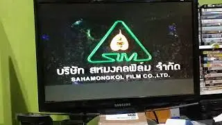 Play VHS in 2022 Year.