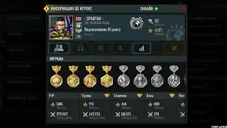 ART OF WAR 3 | БЛИЦ 4х4 | БОЙ ПРОТИВ ТОП 1 , ТОП 2 | СПАРТАК ВОРВАЛСЯ ЧТОЛИ?)) СКУЧАЛИ?)