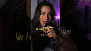 Решила посягнуть на шедевр и записать свой перевод 🥰♥️ 