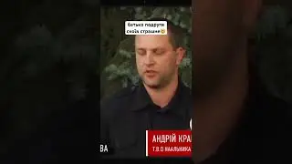 МОТОРОШНЕ ВБИВСТВО 16 РІЧНОЇ ДІВЧИНИ