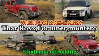 किसी ने ऐसी Offroading नही की होगी THAR ROXX के sath😎|New alloys के साथ आग लगा दी आज🔥|Fortuner fail😂