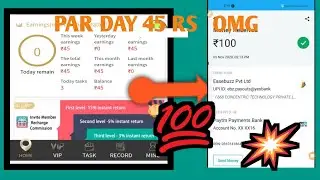 💥Par Day 45 Rs Ka Task 💥New Task Complete Karo Earn Karo 💥New Task Earrings Website!💯💯💯