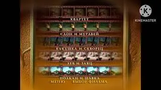 DVD - меню: Тайцзи Цюань. Цинь На. Искусство болевых захватов и удержаний