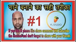 Mashup song kaise banate hai || Dj Songs kese Banaye || By Amit Technical Pootha || Fl Studio