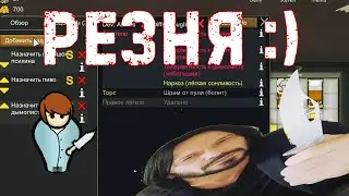ВЫРЕЗАЮ ОРГАНЫ В rimworld