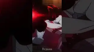 #аниме