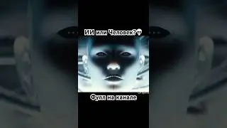 Это конец?