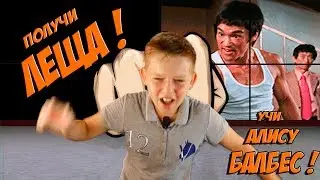 ПРИКОЛЫ ПРО ДЕТЕЙ, АЛИСА В СТРАНЕ ЧУДЕС, ШПАРГАЛКА, KIDS CHUNNEL, FUN KIDS, смешные дети