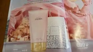 Комиссионная программа Прима