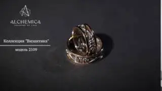 Коллекция 
