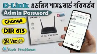 How to change D'link admin password | d'link dir 615 admin password change | d link dir 615