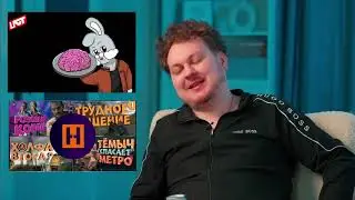 Хованский поясняет за видео UGT