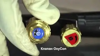 Горелка Мессер -  Константерм на русском