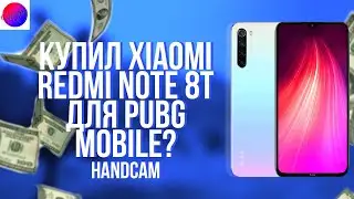 КУПИЛ Xiaomi Redmi Note 8t ДЛЯ Pubg Mobile? (Handcam)
