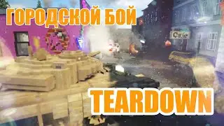 Городской бой в игре Teardown