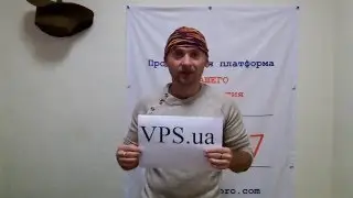 SP-EDC.com  | Отзыв о VPS.ua