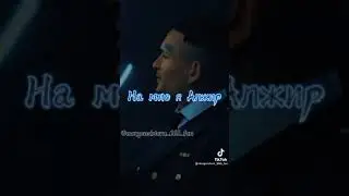 Моргенштерн-БЕБЕБЕ(альбомный трек)😍😍😍😍😍