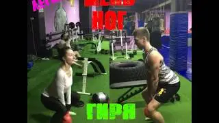 День ног - комплекс для начинающих