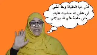 ماخبيت عليكم حتى حاجة هذي انا وهذي اسرتي