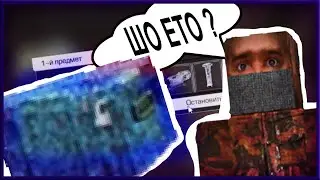 ЭТО ВМЕСТО ИВЕНТА ?! - МОРОЗНЫЙ ЯЩИК (STALCRAFT)