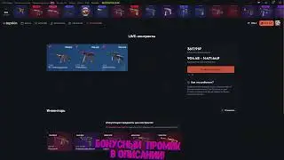 #3 Я ПОСТАВИЛ ВСЁ, ЧТОБЫ ПОЛУЧИТЬ ЭТОТ НОЖ! ЧТО ПО ШАНСАМ НА TOPSKIN СПУСТЯ 2 НЕДЕЛИ ПЕРЕРЫВА?!