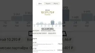 10.000 рублей за смену в Яндекс Доставке! День 156 #экспресс