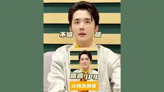 20240916 【张新成StevenZhang】 小狐探班 猜梗挑战第二弹～ Guess joke challenge part 2