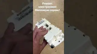 Ремонт электроники! Millennium service.
