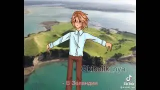13 карт Габриэль окончательно сошол с ума
