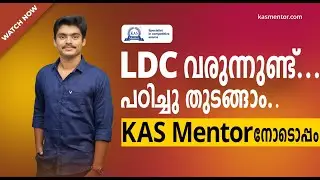 LDC 2024 - Admission started