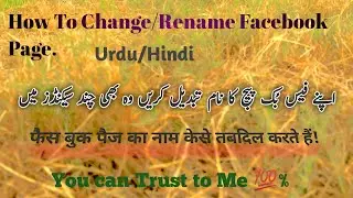How to Rename/Change Facebook Page name || how to Rename fb page name || Amir Technical Point