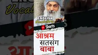 Baba, Asharam, Satsang meaning in English 