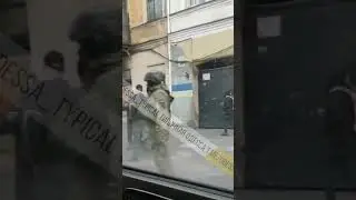 Одесса 17012024