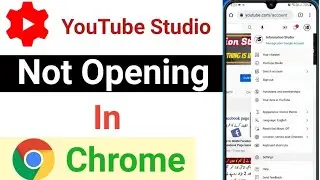 Yt studio not opening in chrome | how to solve problem Yt studio not opening in chrome