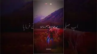 Jumma Mubarak Whatsapp status 2024 #shorts