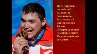 Урок милосердия 