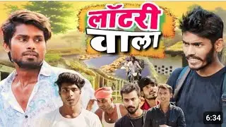 Lottery Wala | लॉटरी वाला | Rajkumar