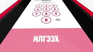 Цахим эрхийн бичиг ашиглах заавар
