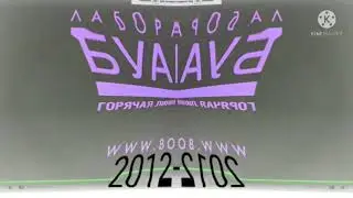 заставка буарон (2007-2016) in angry