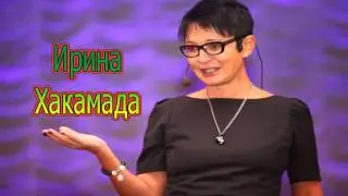 Ирина Хакамада Какая Россия достанется президенту 2042 года
